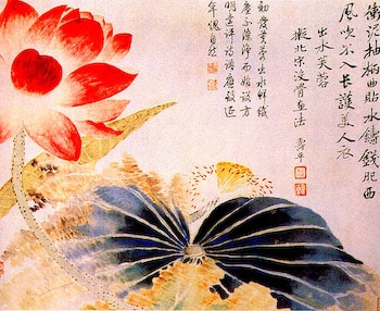 17th Century Lotus Flower