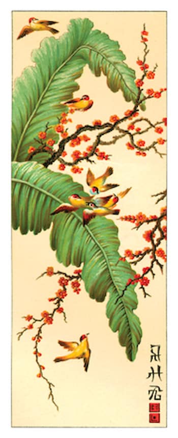 Red Winged Birds Wall Hanging