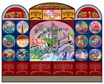 Aron Kodesh by Chaim Parchi