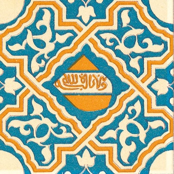 Moorish Seating Cube Set Side 4 by Jones, Owen