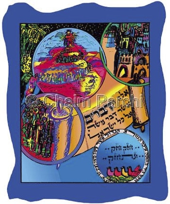 Deuteronomy, Five Books of Moses by Chaim Parchi