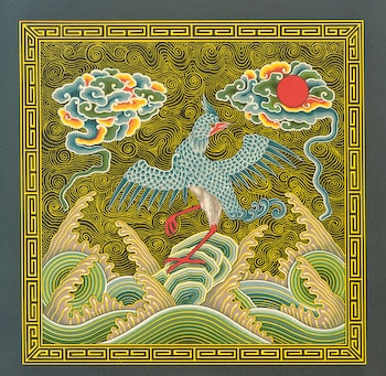 Fanciful Bird II
