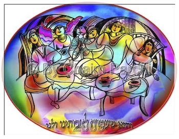 The Seder by Chaim Parchi