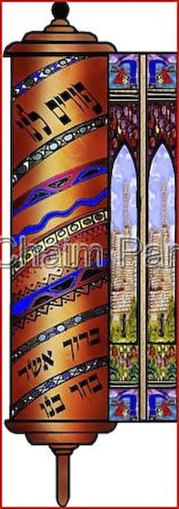Megillah Bookmark by Chaim Parshi