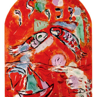 Tribe of Zebulum by Chagall